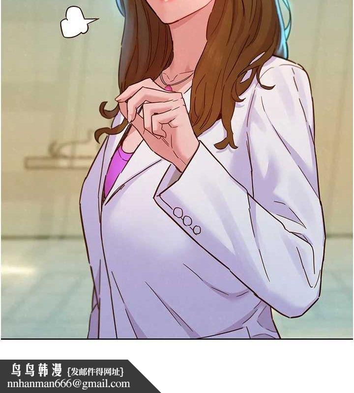 《友情萬睡》漫画 最終話-曾經的好友