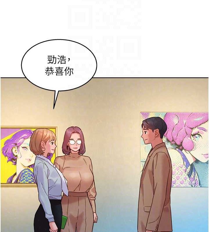 《友情萬睡》漫画 最終話-曾經的好友