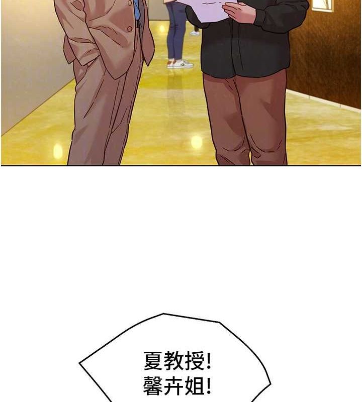 《友情萬睡》漫画 最終話-曾經的好友