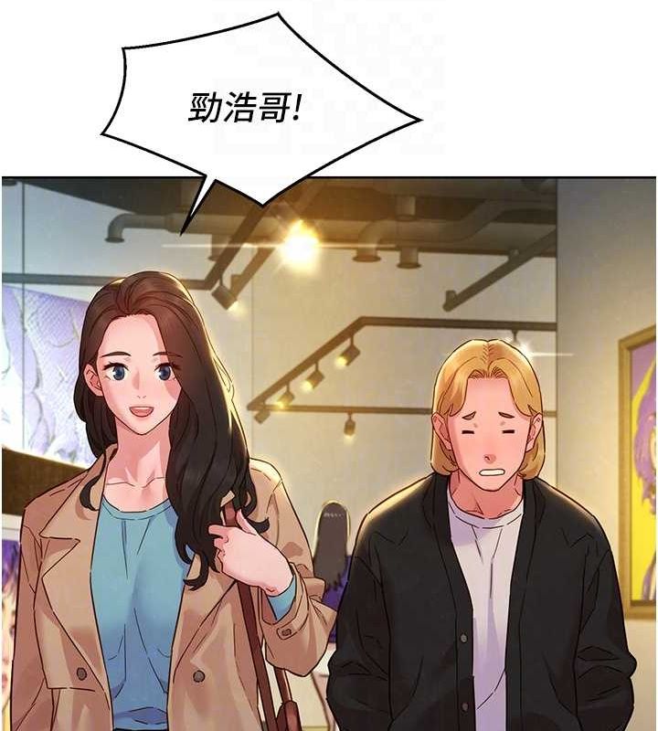 《友情萬睡》漫画 最終話-曾經的好友