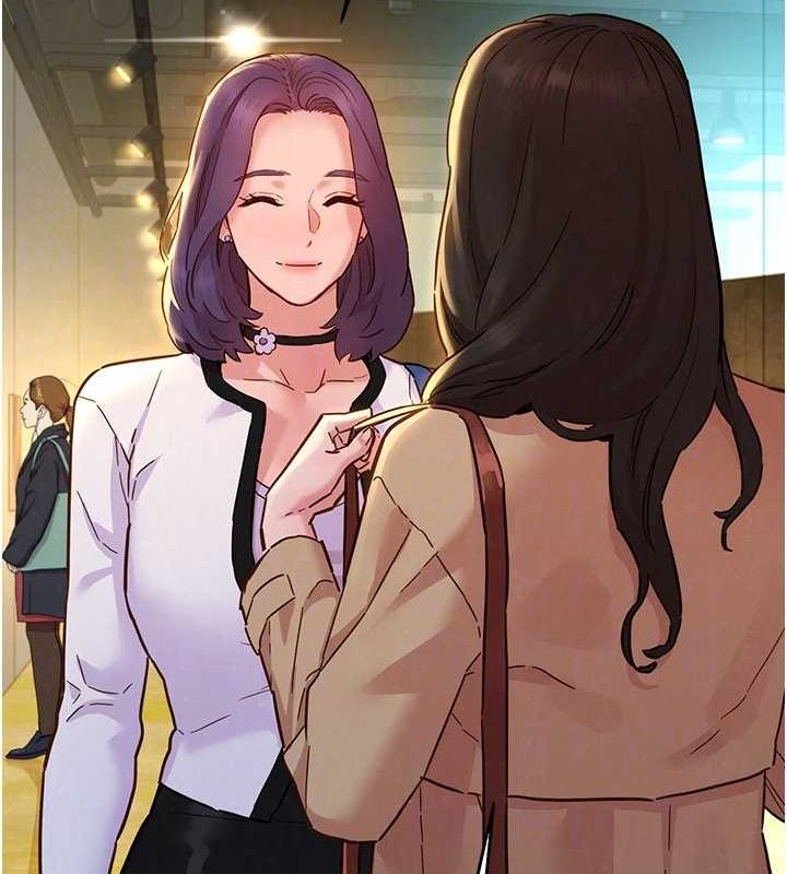 《友情萬睡》漫画 最終話-曾經的好友
