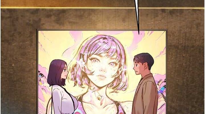 《友情萬睡》漫画 最終話-曾經的好友