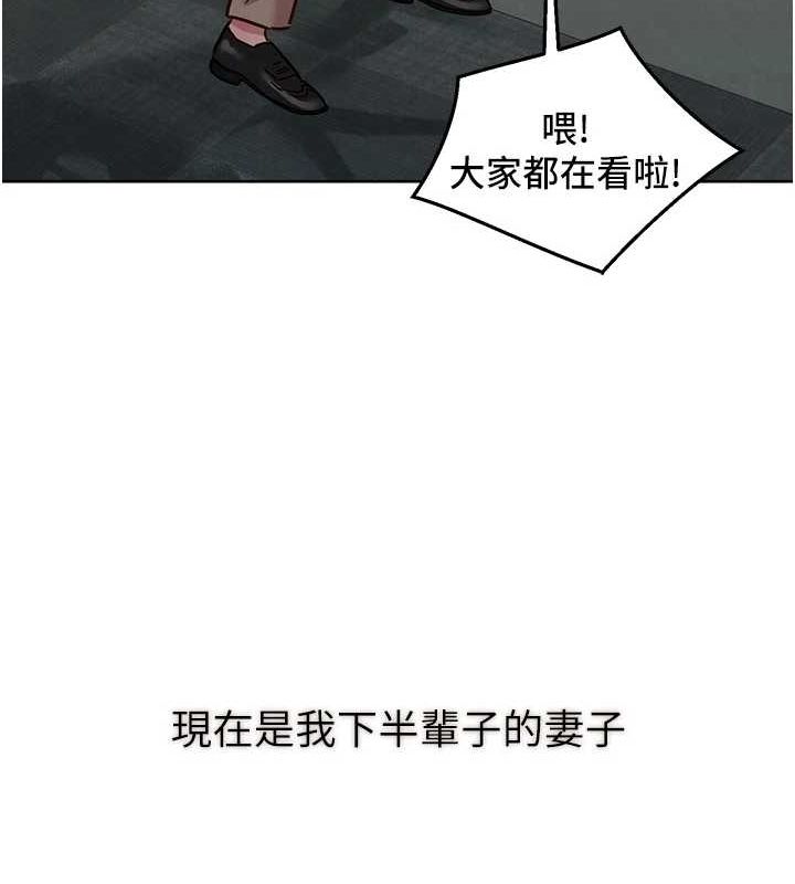 《友情萬睡》漫画 最終話-曾經的好友