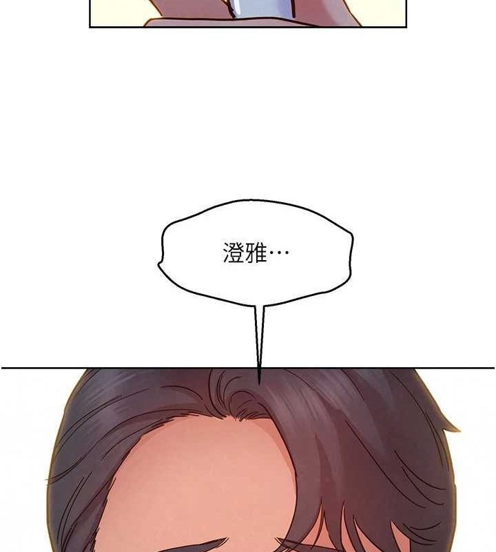 《友情萬睡》漫画 最終話-曾經的好友