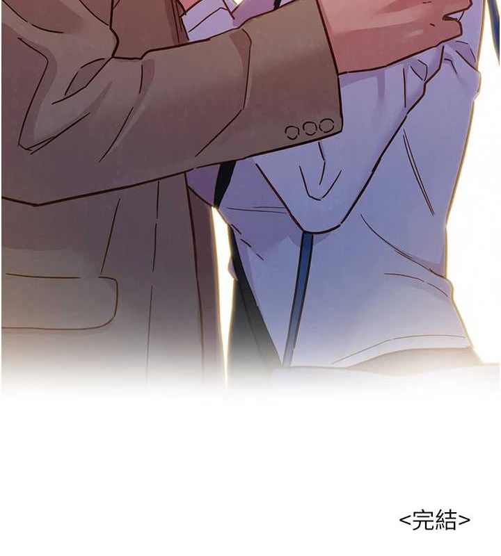 《友情萬睡》漫画 最終話-曾經的好友