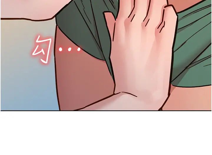 《友情萬睡》漫画 第77話-給妳嘗嘗更舒服的