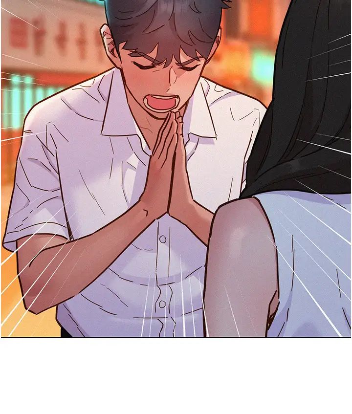 《友情萬睡》漫画 第89話-教授的床上誘惑