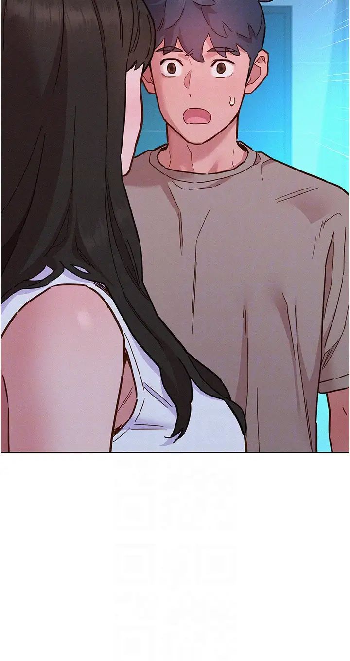 《友情萬睡》漫画 第96話-前女友找上門