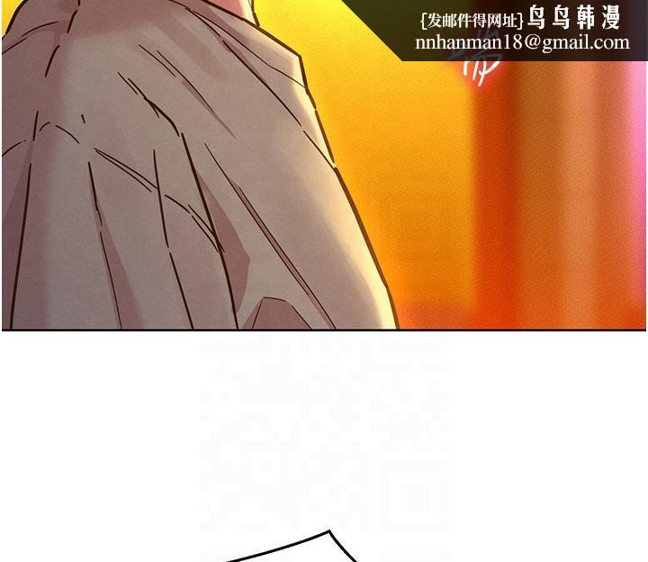 《友情萬睡》漫画 第99話-我會幫你徹底放下她!