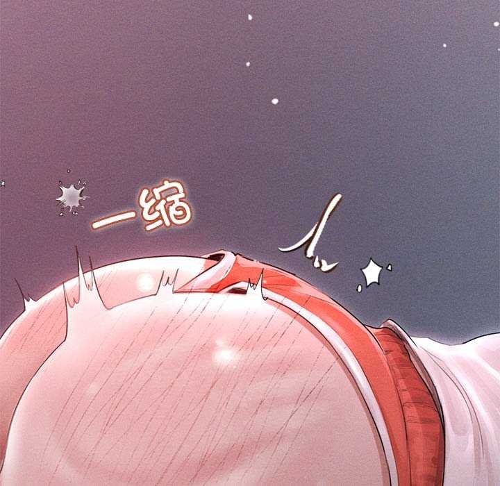 《誘人心動的她》漫画 第1話