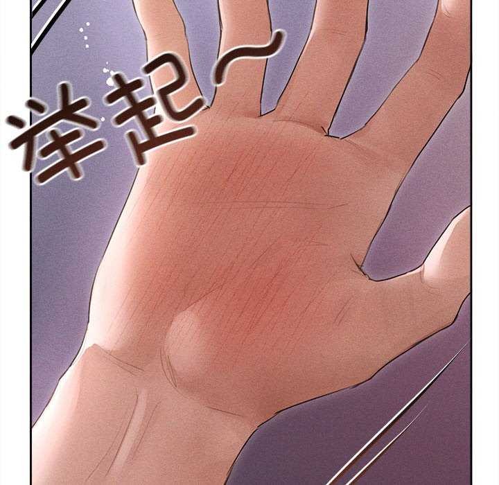 《誘人心動的她》漫画 第1話