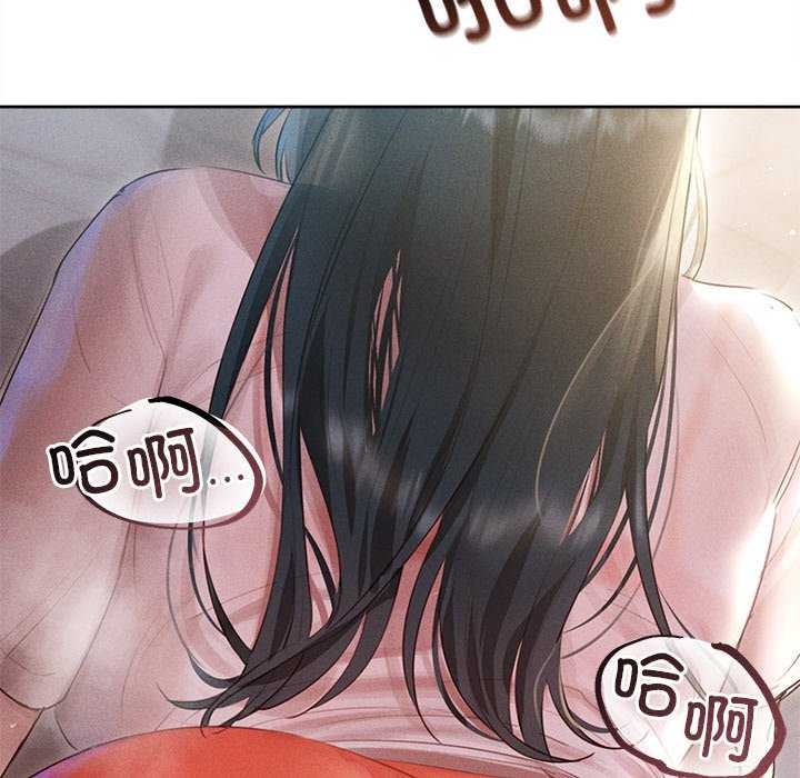 《誘人心動的她》漫画 第1話