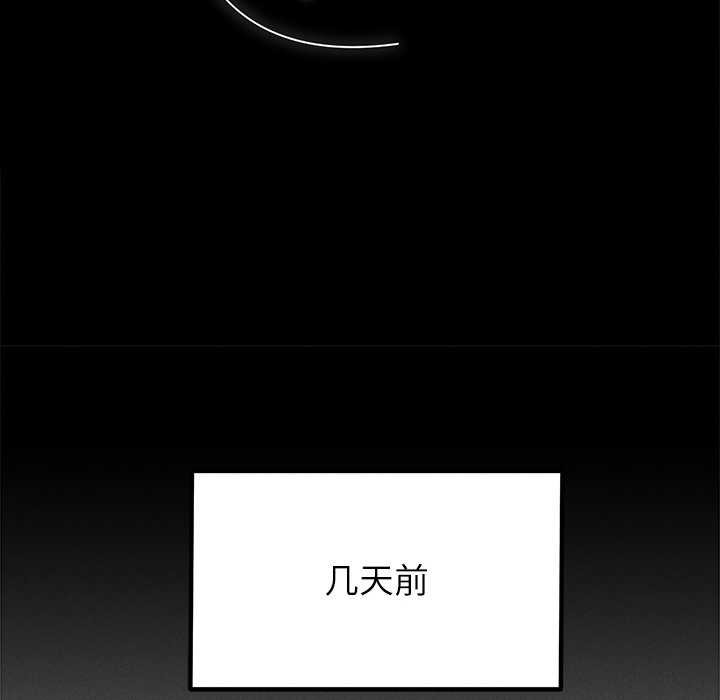 《誘人心動的她》漫画 第1話
