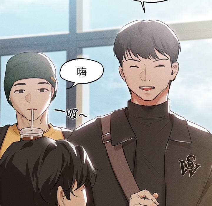《誘人心動的她》漫画 第1話