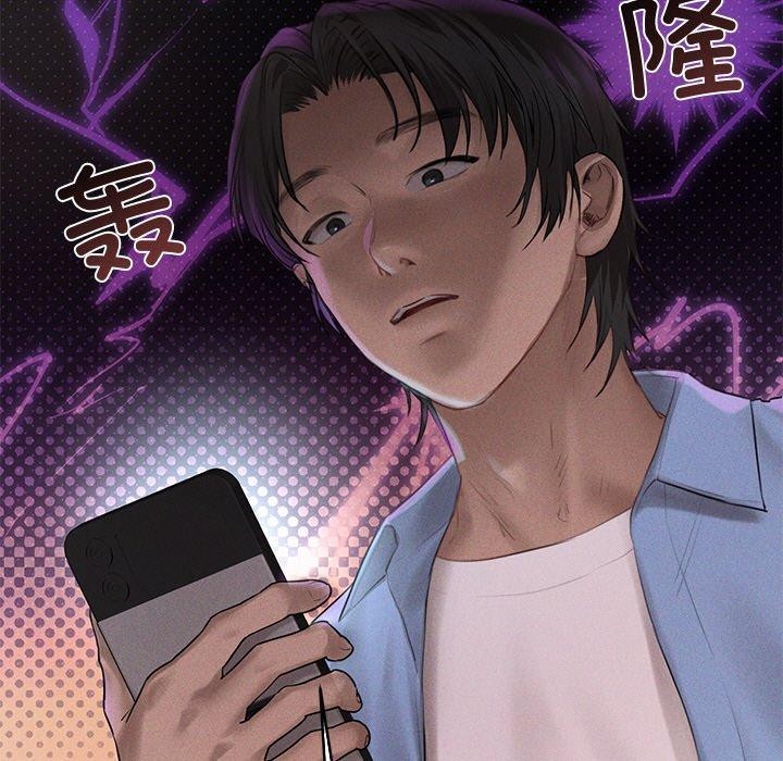 《誘人心動的她》漫画 第10話
