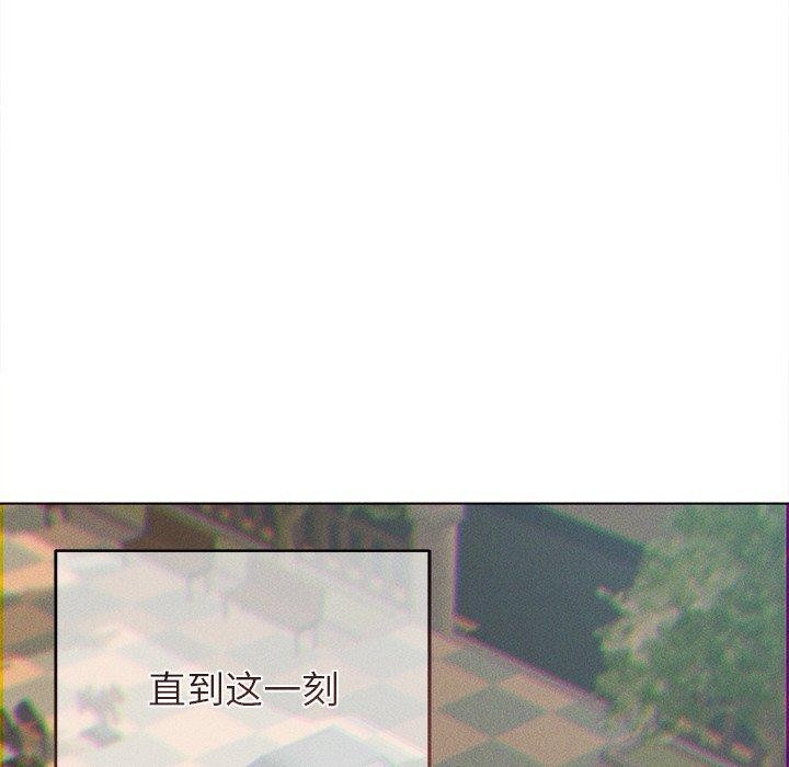 《誘人心動的她》漫画 第10話