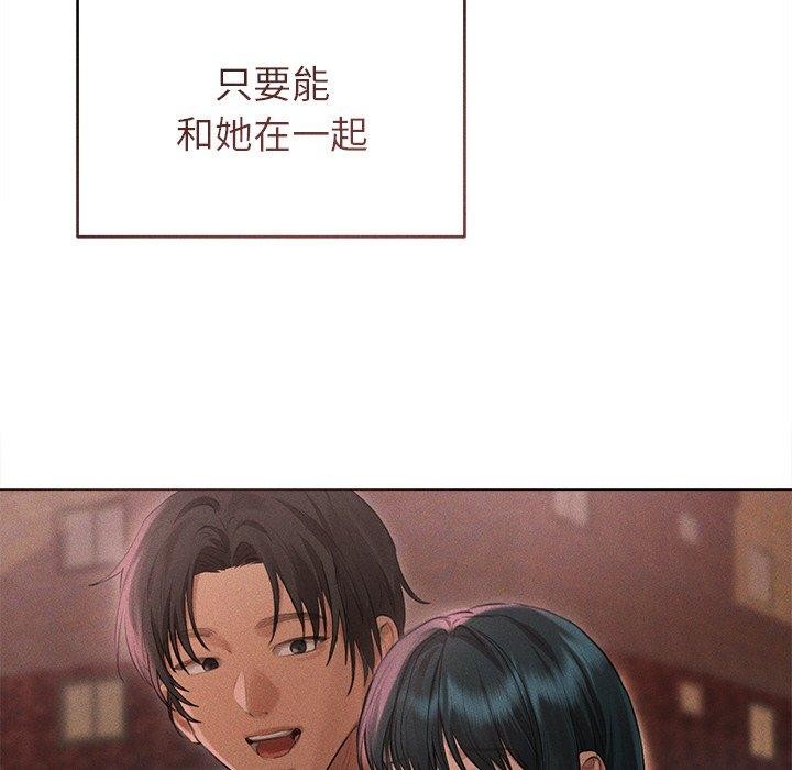 《誘人心動的她》漫画 第10話