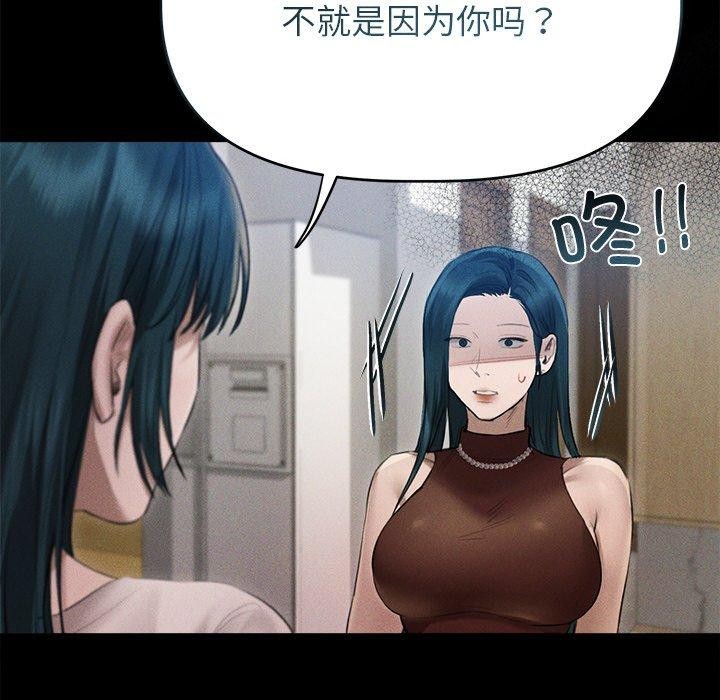 《誘人心動的她》漫画 第10話