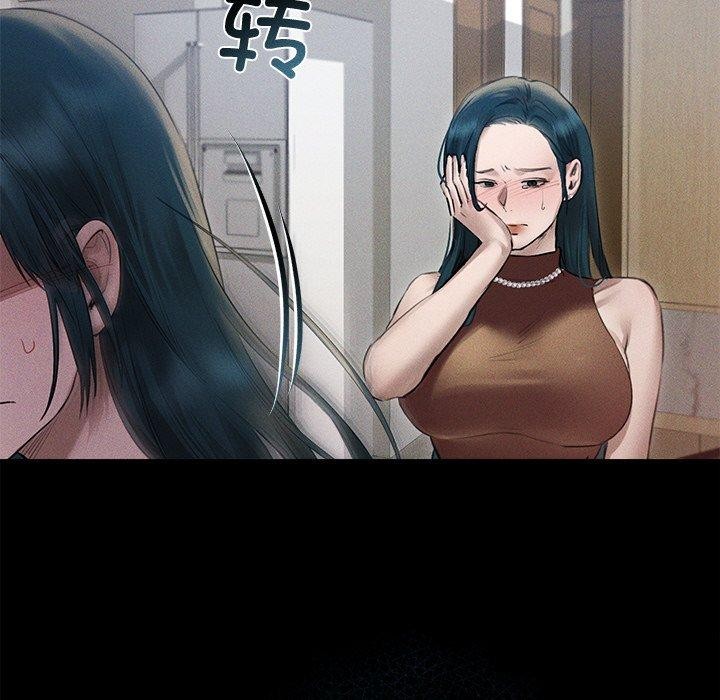 《誘人心動的她》漫画 第10話