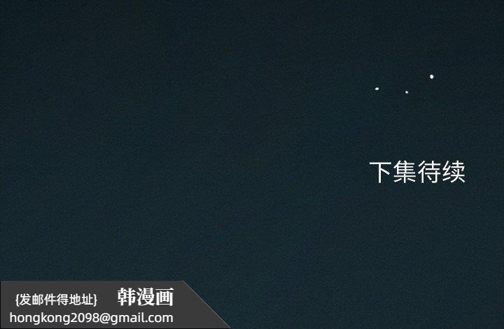 《誘人心動的她》漫画 第10話