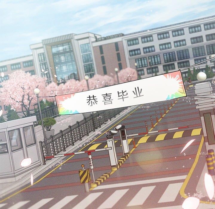 《誘人心動的她》漫画 第11話