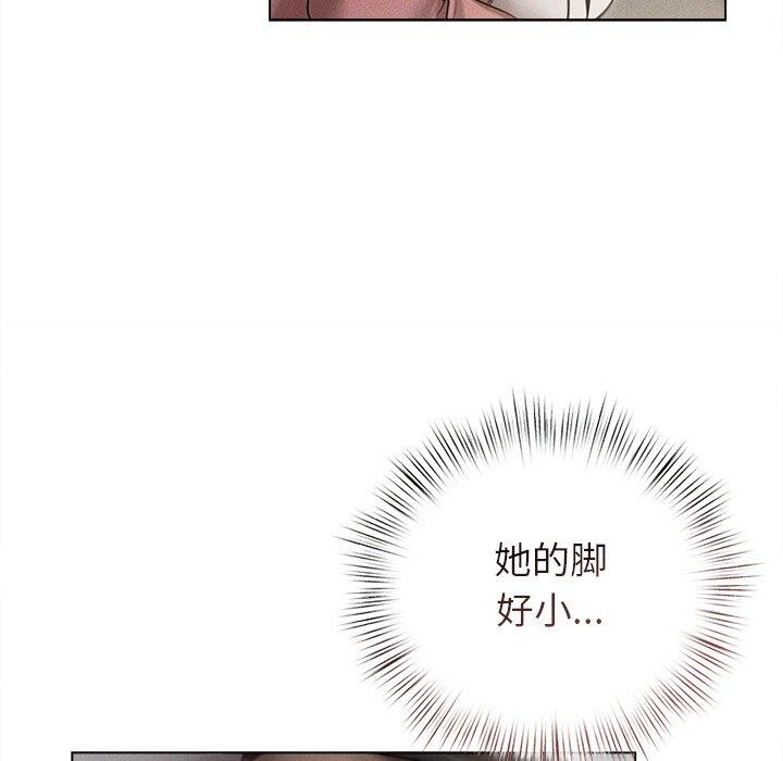 《誘人心動的她》漫画 第11話