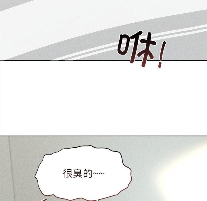 《誘人心動的她》漫画 第11話