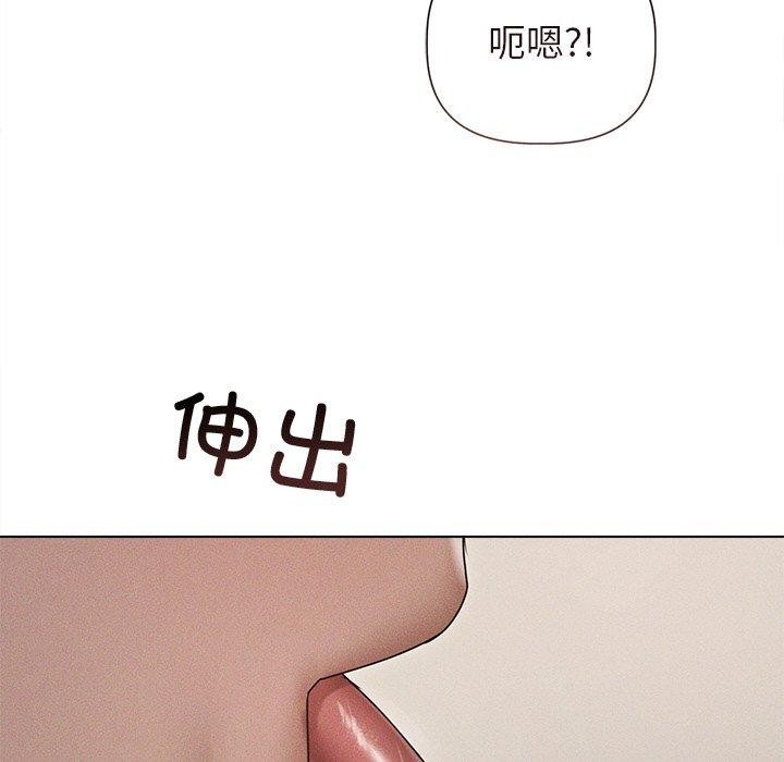 《誘人心動的她》漫画 第11話