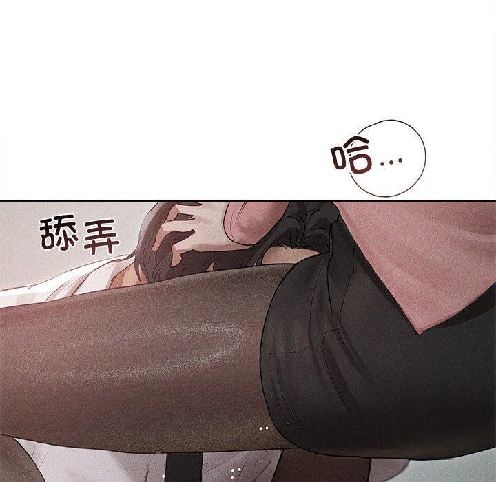 《誘人心動的她》漫画 第11話