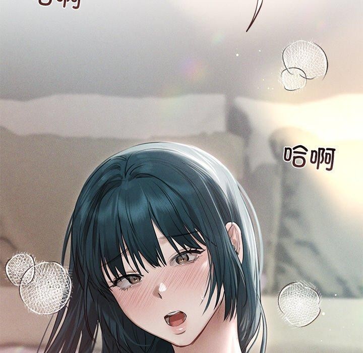 《誘人心動的她》漫画 第11話
