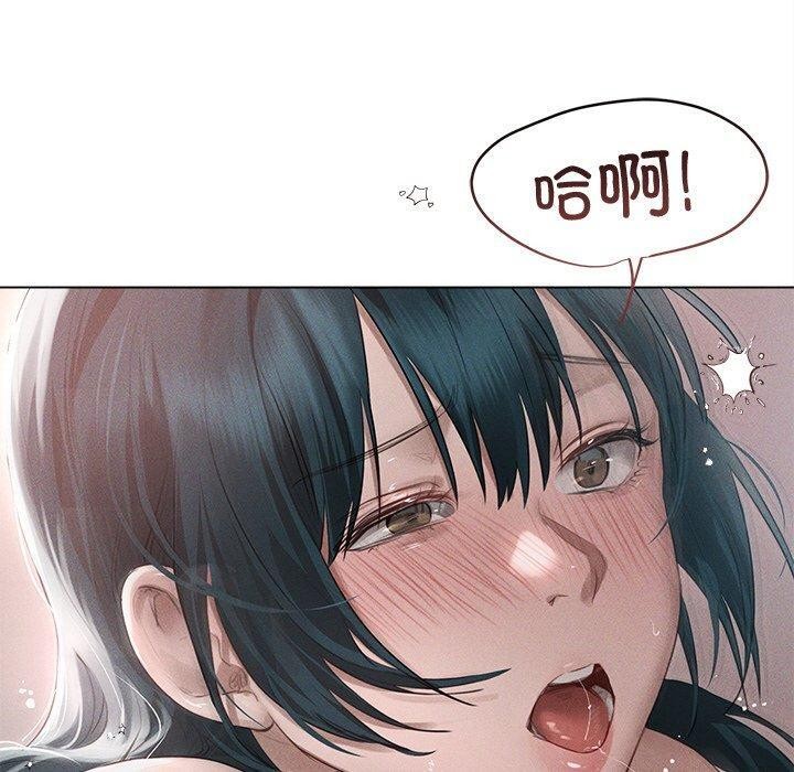 《誘人心動的她》漫画 第11話