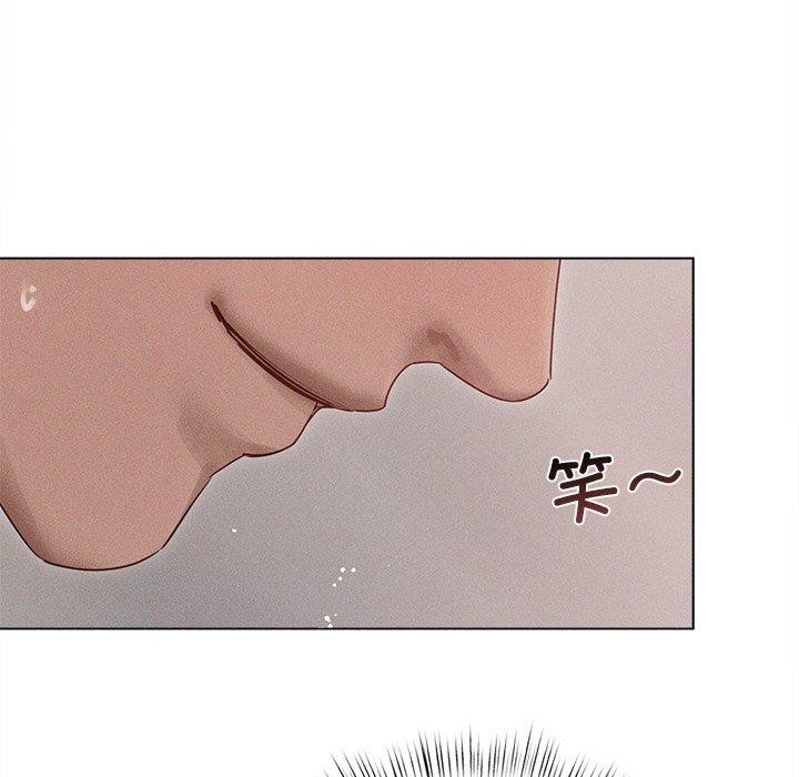 《誘人心動的她》漫画 第11話