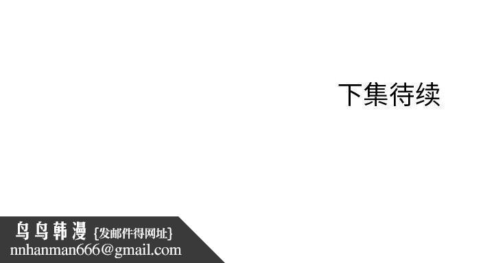 《誘人心動的她》漫画 第11話