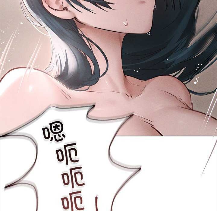 《誘人心動的她》漫画 第12話