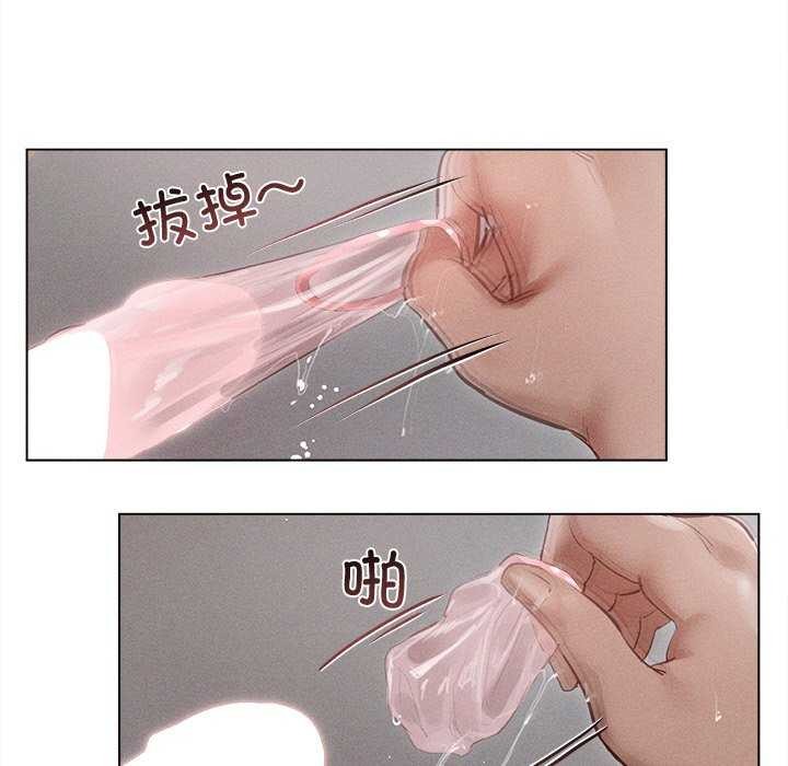 《誘人心動的她》漫画 第12話