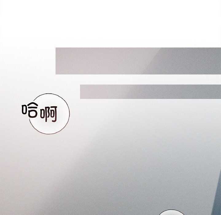 《誘人心動的她》漫画 第12話