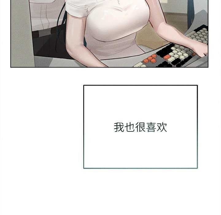 《誘人心動的她》漫画 第12話