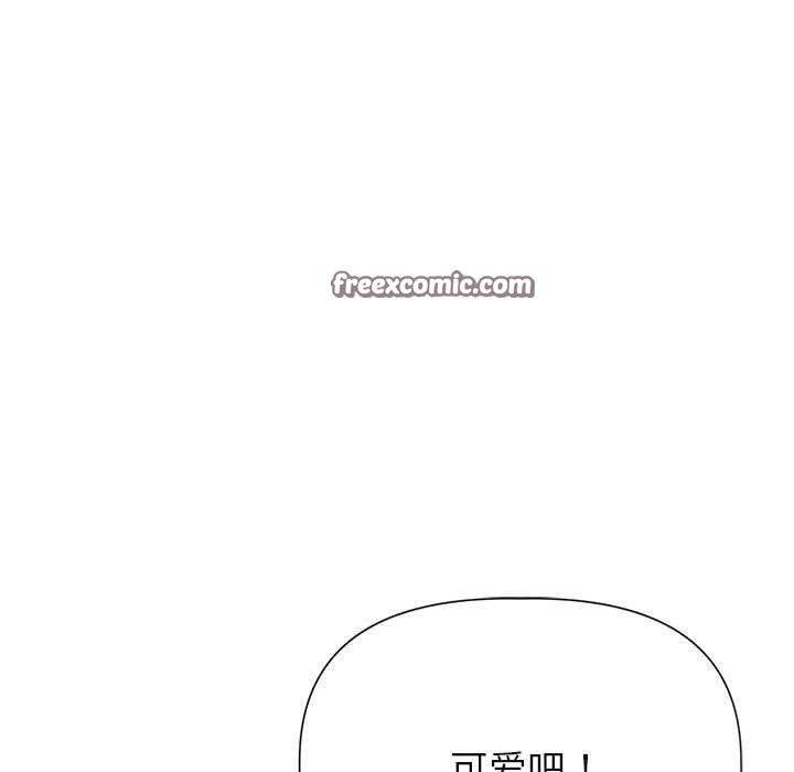 《誘人心動的她》漫画 第12話