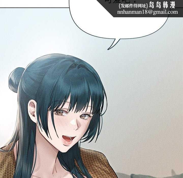 《誘人心動的她》漫画 第12話
