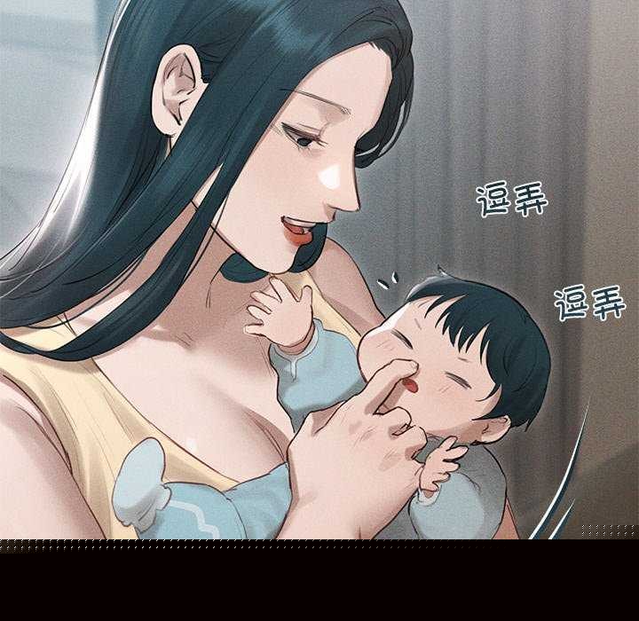 《誘人心動的她》漫画 第12話