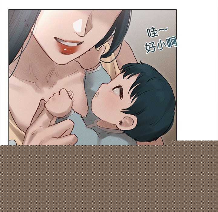 《誘人心動的她》漫画 第12話