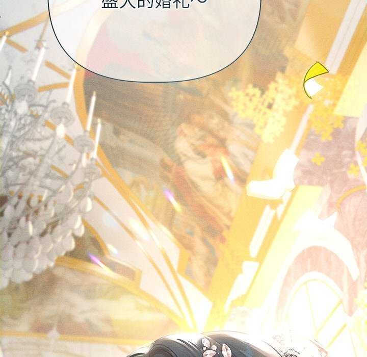 《誘人心動的她》漫画 第12話