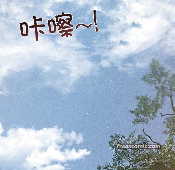 《誘人心動的她》漫画 第12話