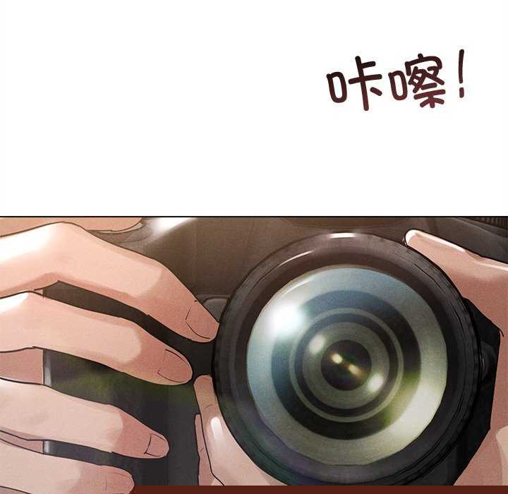 《誘人心動的她》漫画 第12話