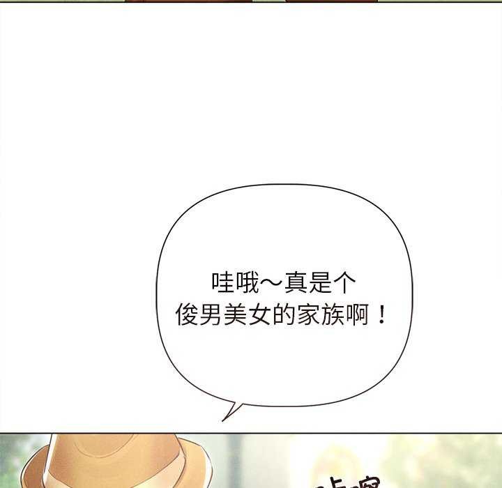 《誘人心動的她》漫画 第12話