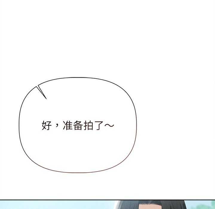 《誘人心動的她》漫画 第12話
