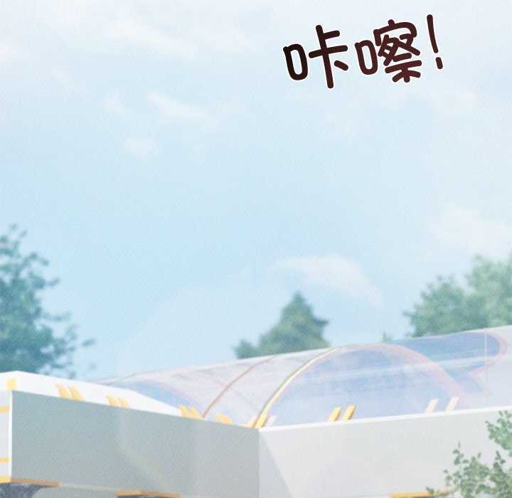 《誘人心動的她》漫画 第12話