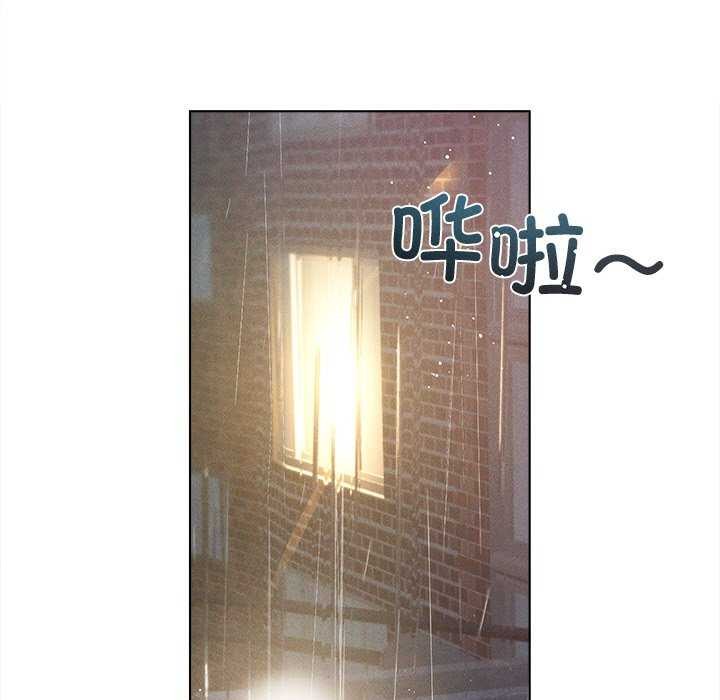 《誘人心動的她》漫画 第2話