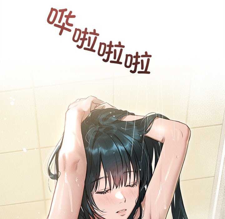 《誘人心動的她》漫画 第2話