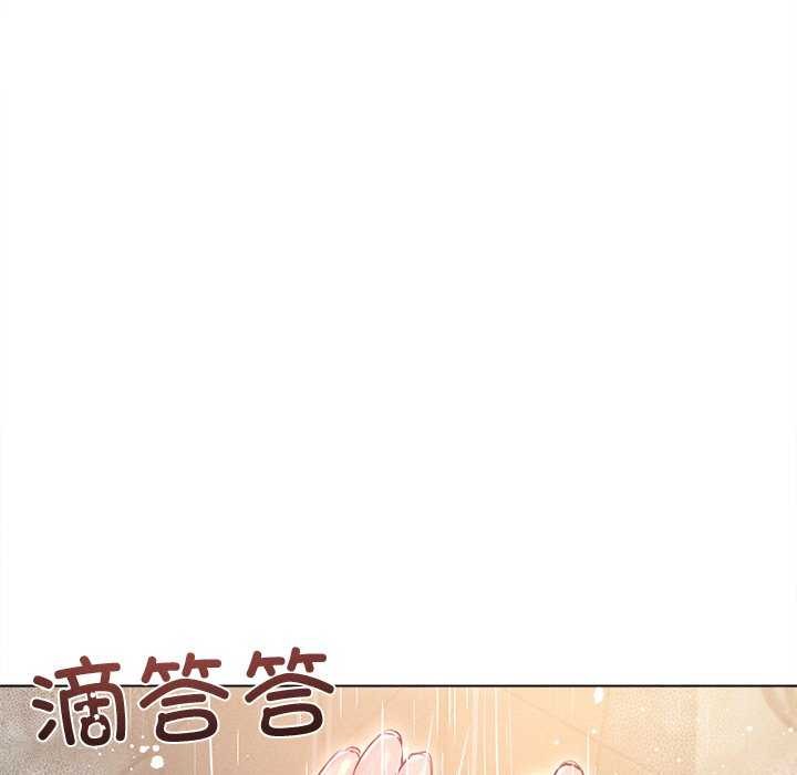 《誘人心動的她》漫画 第2話